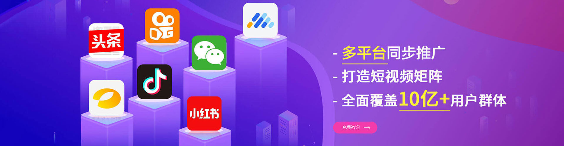 泽普sem广告